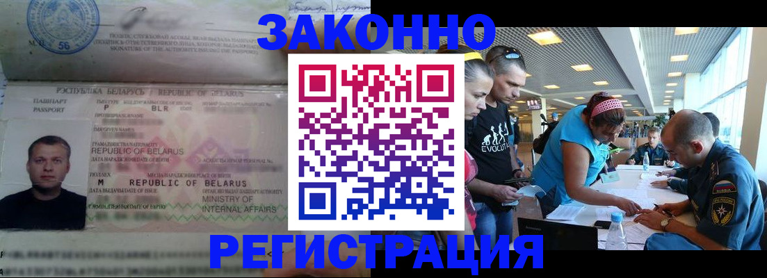 пропишу в квартире в Белоярске